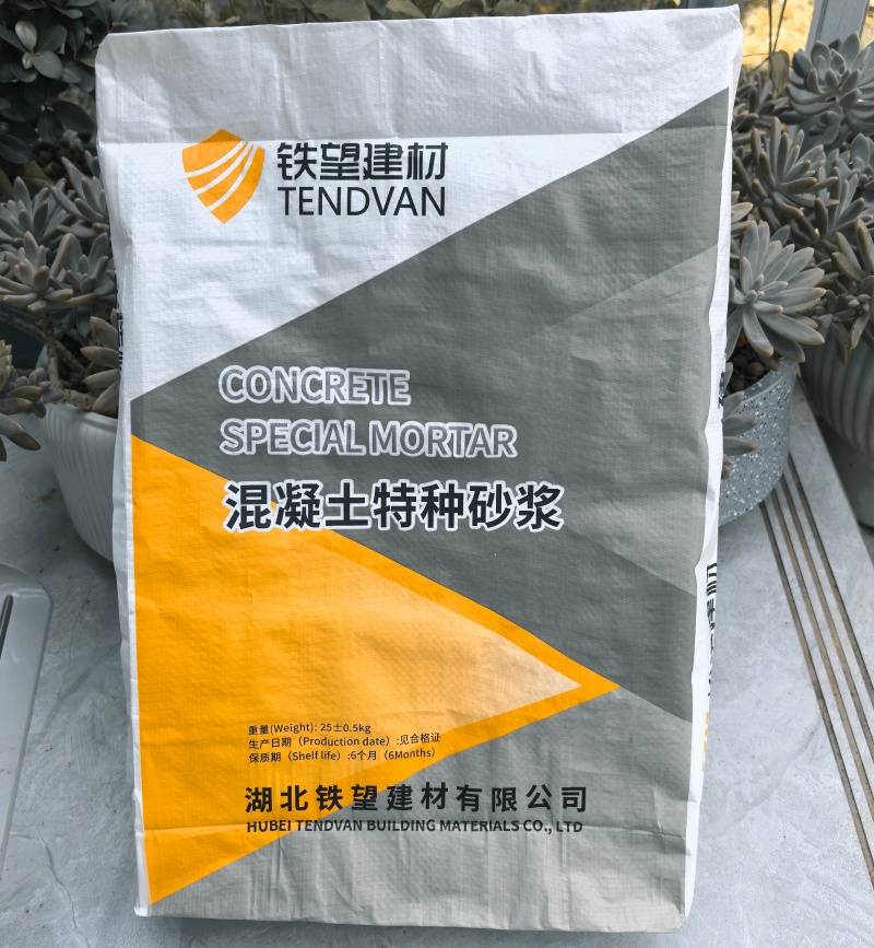 禹州高延性混凝土
