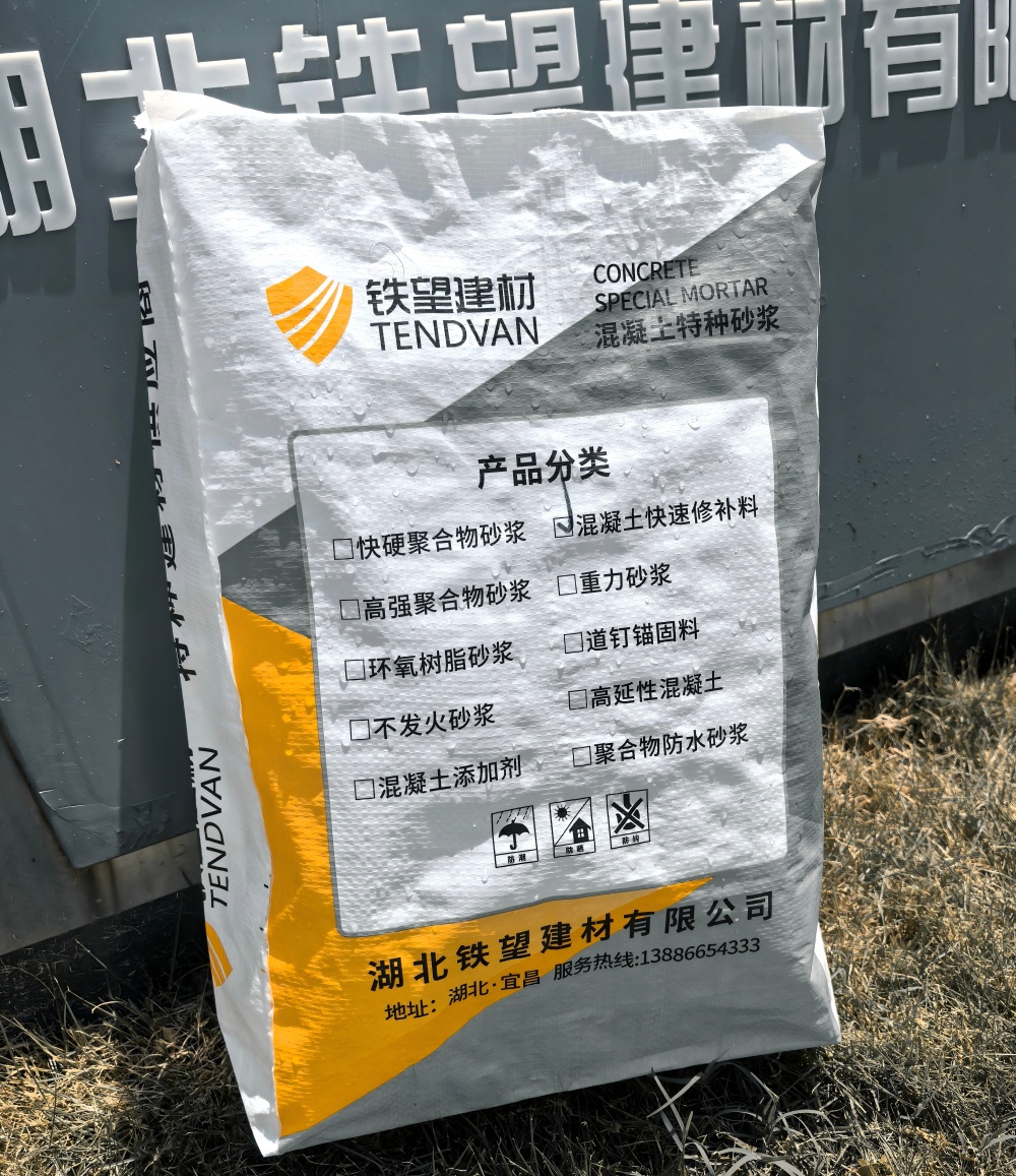 禹州气密剂